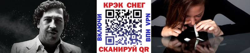 Наркота Курчатов Каннабис  A PVP  ГАШИШ  Меф 