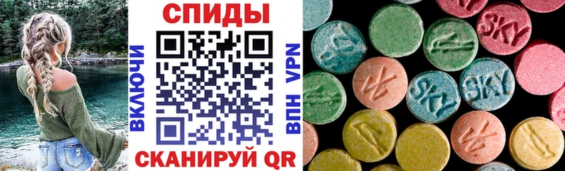 Амфетамин Розовый  Курчатов 
