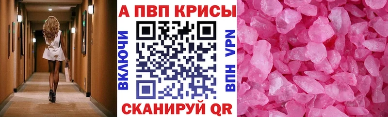 omg   Курчатов  Alpha-PVP кристаллы 