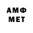 Первитин мет RETROSTATION