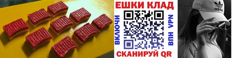 Ecstasy 99%  как найти   нарко площадка клад  Курчатов 