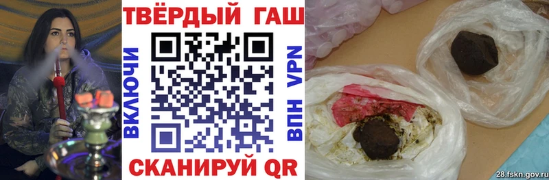 где купить наркоту  Курчатов  ГАШИШ гашик 