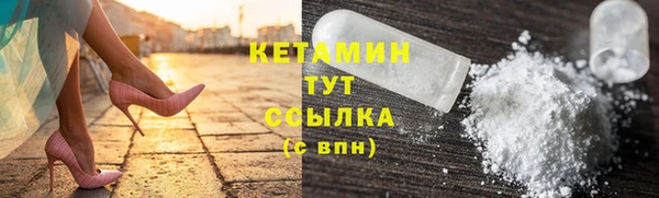 COCAINE Каменногорск