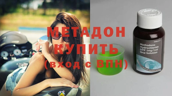 кокаин VHQ Белокуриха