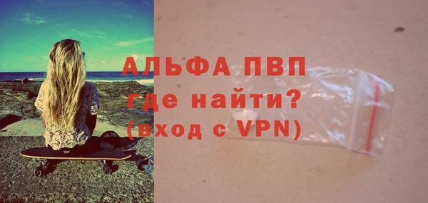 герыч Беломорск