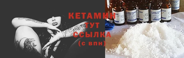 кокаин VHQ Белокуриха
