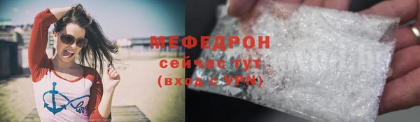 герыч Беломорск