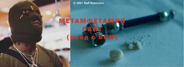 кокаин VHQ Белокуриха