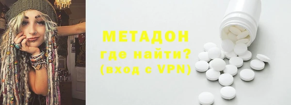 кокаин VHQ Белокуриха