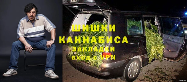 герыч Беломорск