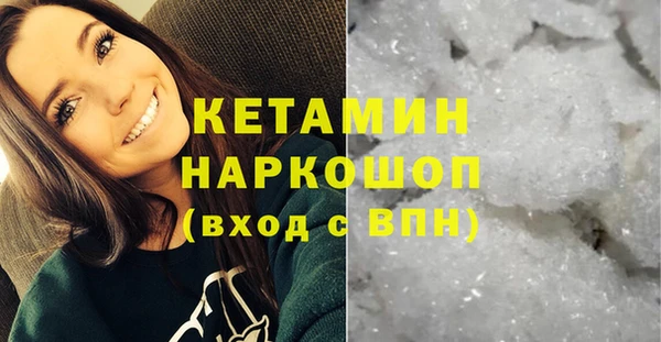 кокаин VHQ Белокуриха