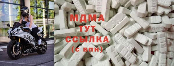 герыч Беломорск