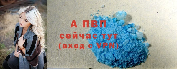 герыч Беломорск