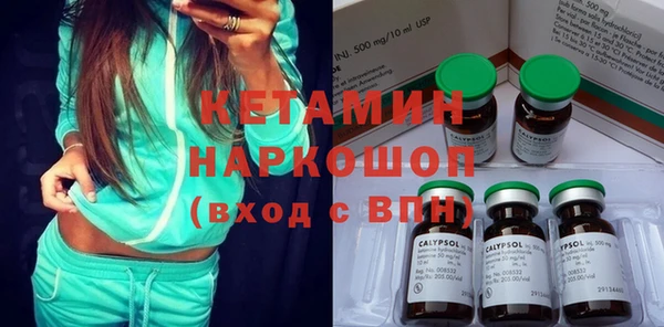 кокаин VHQ Белокуриха
