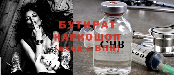спиды Инсар