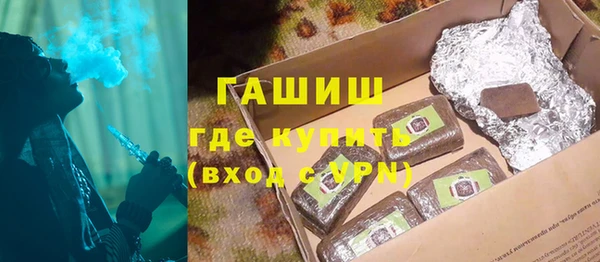 кокаин VHQ Белокуриха
