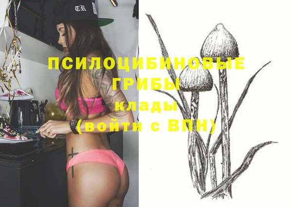 кокаин VHQ Белокуриха