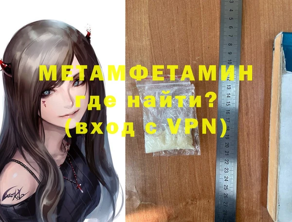 кокаин VHQ Белокуриха