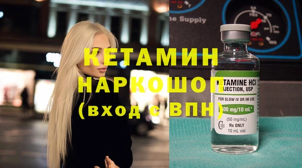 герыч Беломорск