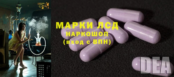 герыч Беломорск