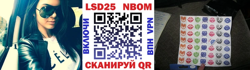 Марки N-bome 1,5мг  Курчатов 