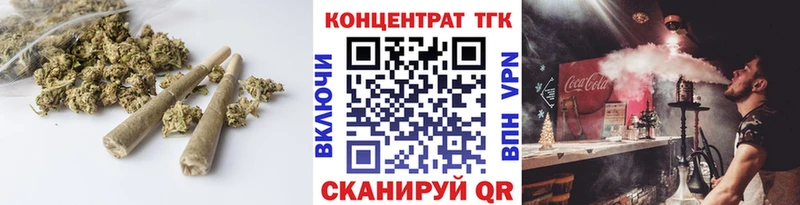 Дистиллят ТГК концентрат  Курчатов 