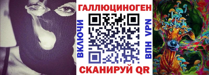 Галлюциногенные грибы Magic Shrooms  Курчатов 