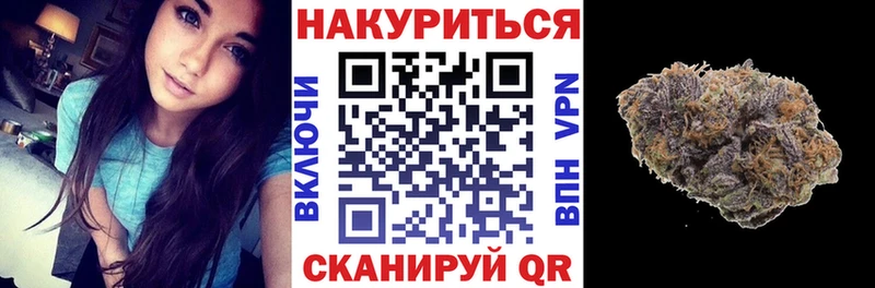 OMG ТОР  Курчатов  Каннабис MAZAR 